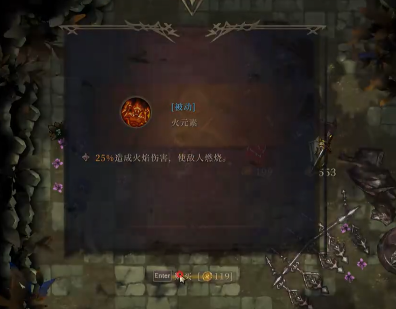深渊之影骑士全流程成长对比图