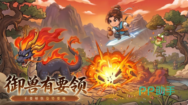 暗法爆发队阵容示意图