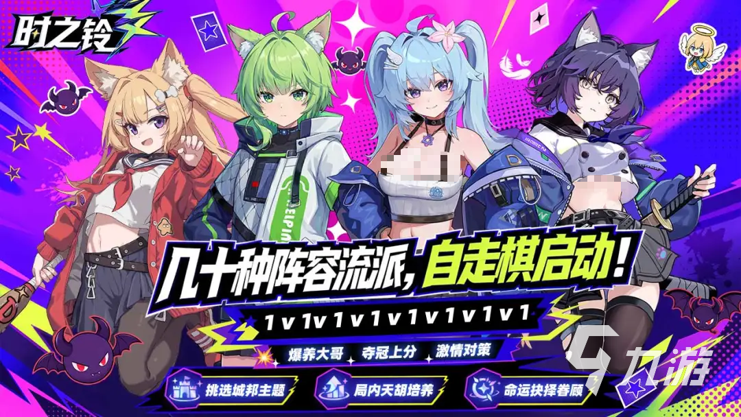 时之铃手游好玩吗?深度体验评测与玩家真实反馈