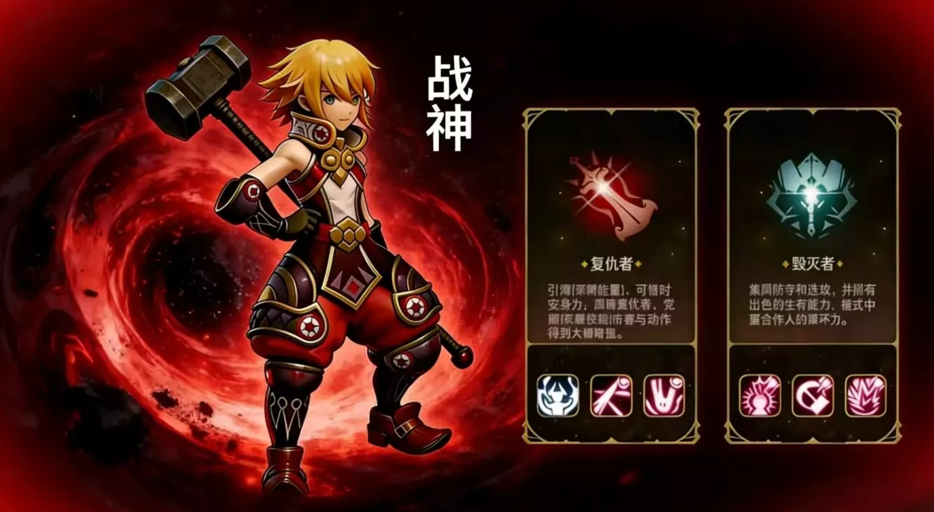 龙之谷启程箭神职业展示图