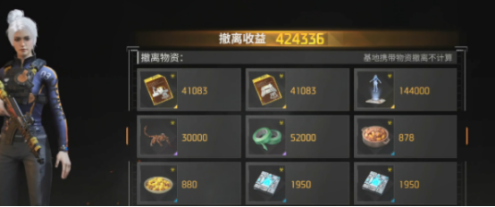 机械启元科技分支选择示意图