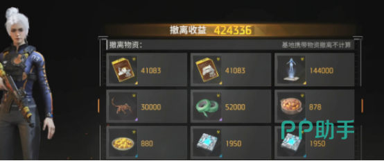 机械启元科技分支选择示意图