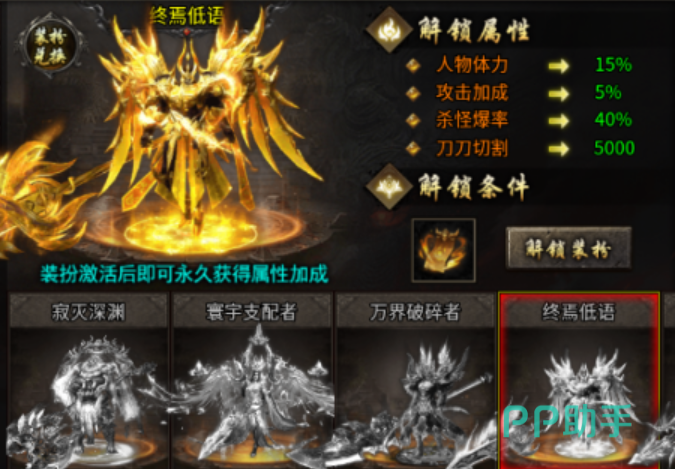 巴雄天下道士召唤物与技能效果示意图