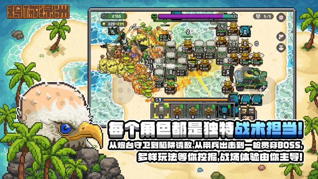鸡械绿洲防御设施布局示意图