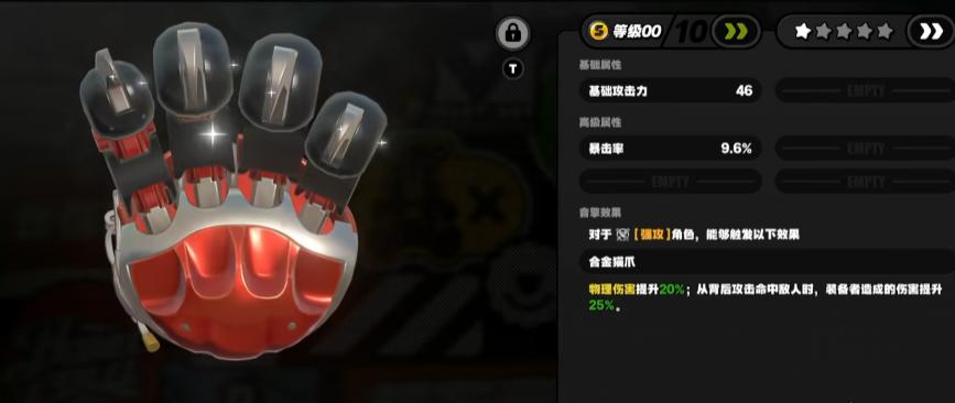 绝区零猫又潜能激发后被动效果说明