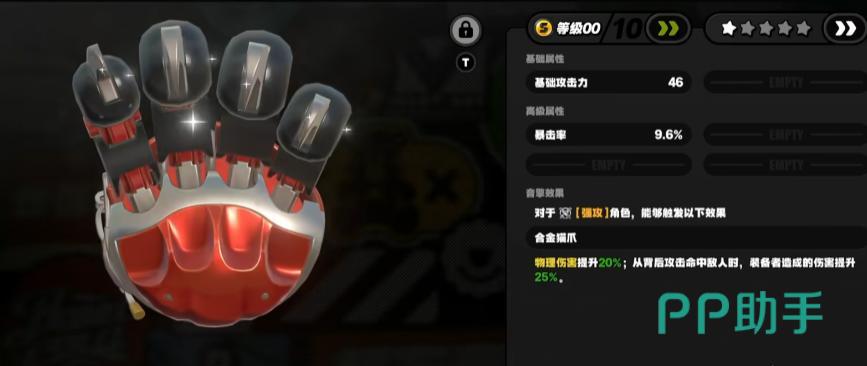 绝区零猫又潜能激发后被动效果说明