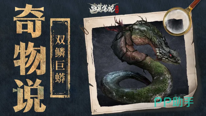 青眼狐尸游戏内形象展示