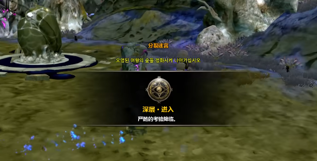 调查队长房间布局及炸弹位置
