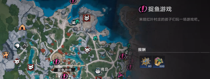遗忘之海捉鱼游戏任务儿童位置指引图