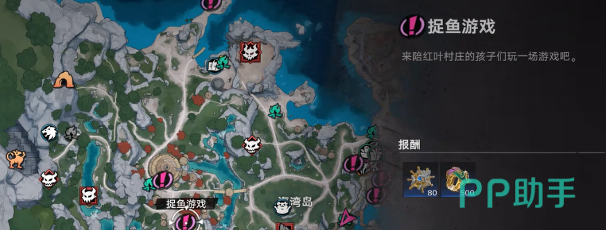 遗忘之海捉鱼游戏任务儿童位置指引图