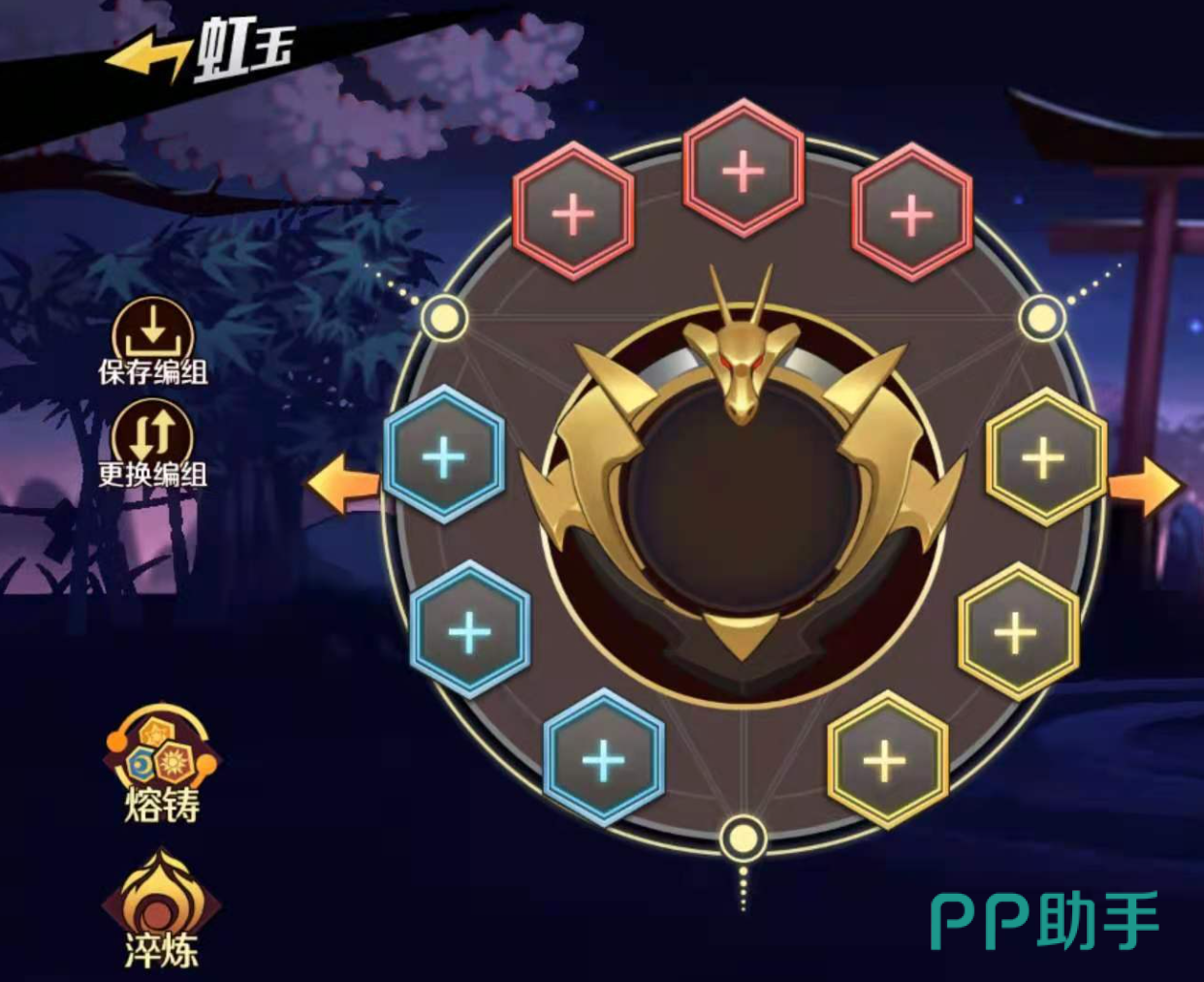 魔神英雄传刻痕与秘宝系统界面:全局属性加成展示