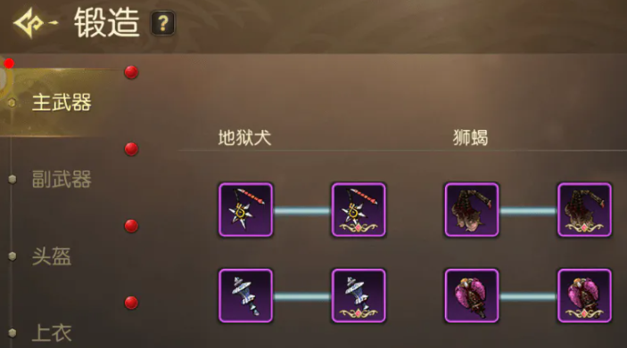 龙之谷启程阿尔特里亚大陆场景与角色装备展示