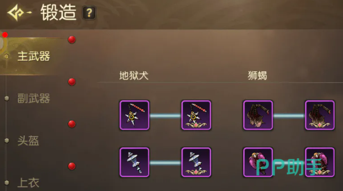 龙之谷启程阿尔特里亚大陆场景与角色装备展示