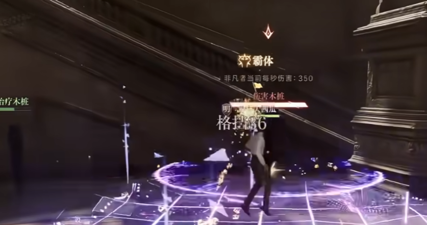 诡秘之主手游秘偶绑定操作界面