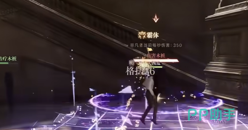 诡秘之主手游秘偶绑定操作界面