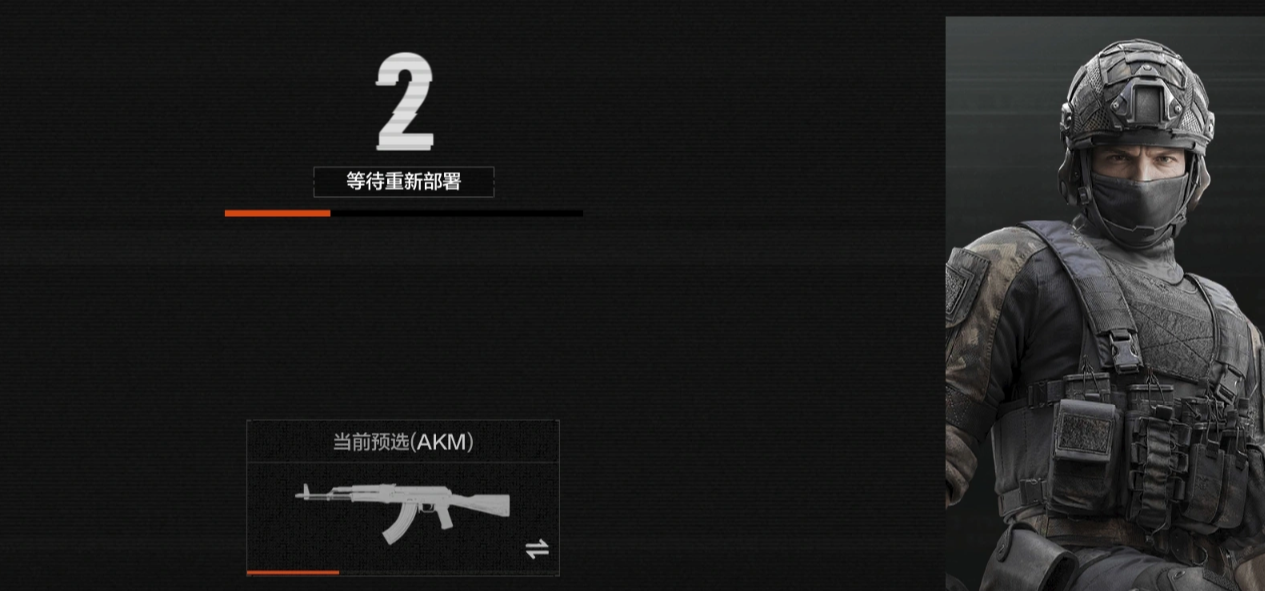 暗区突围淘汰确认玩法宣传图四