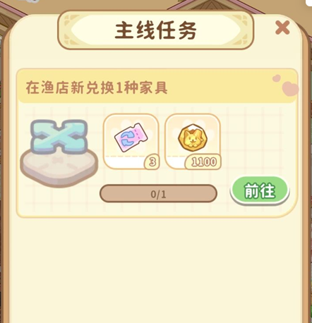 优质卧室属性要求说明图