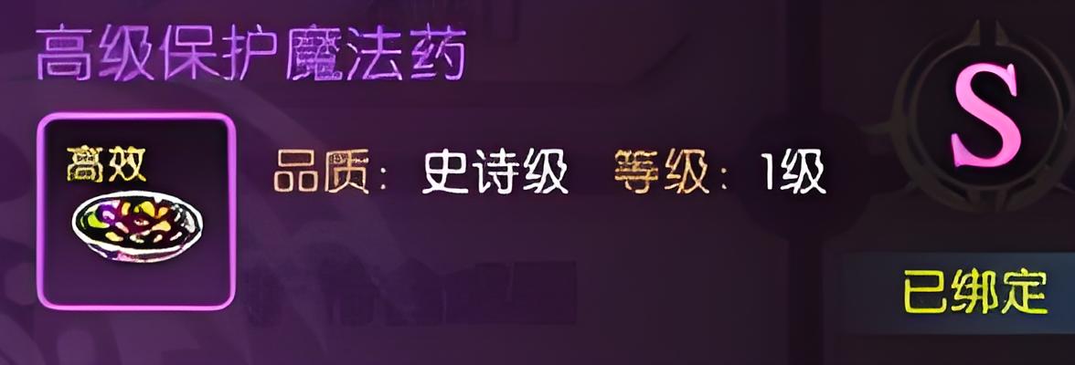 龙之谷启程双武器切换战斗演示图