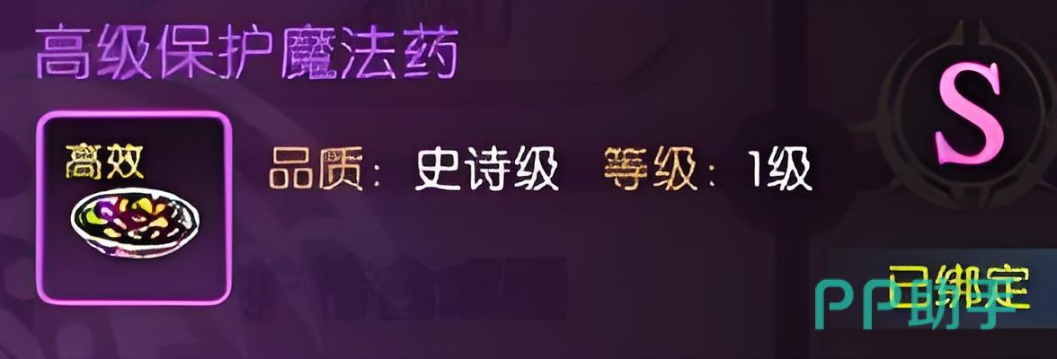 龙之谷启程双武器切换战斗演示图