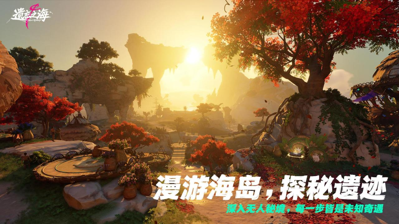 丁零当啷胜负结算界面