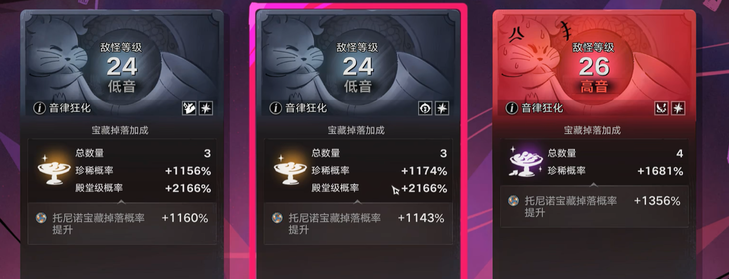 遗忘之海肉鸽选择界面
