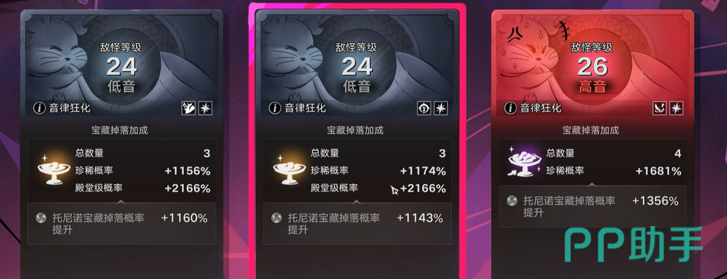 遗忘之海肉鸽选择界面