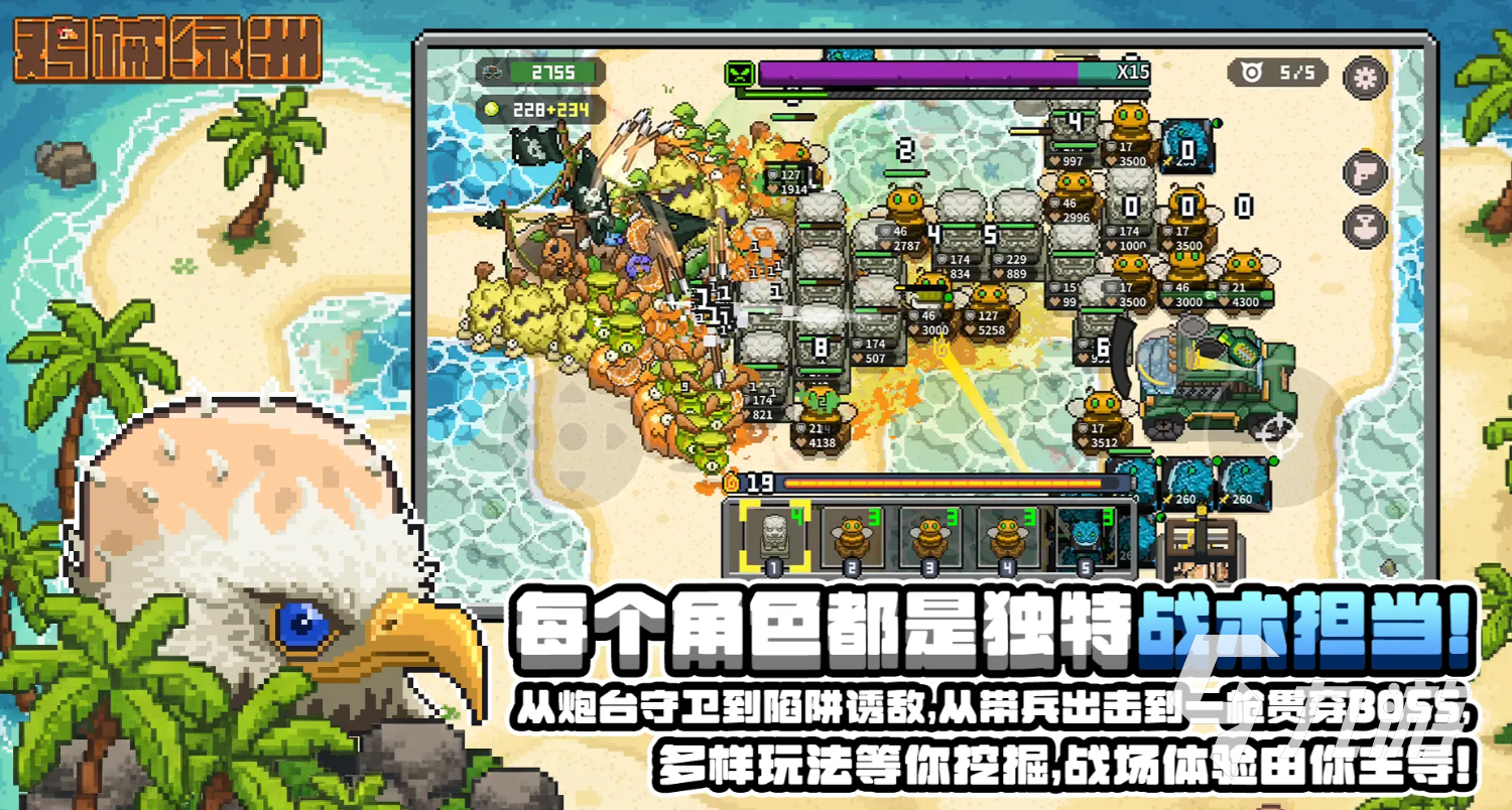 鸡械绿洲上线时间揭晓:最新开放日期一览