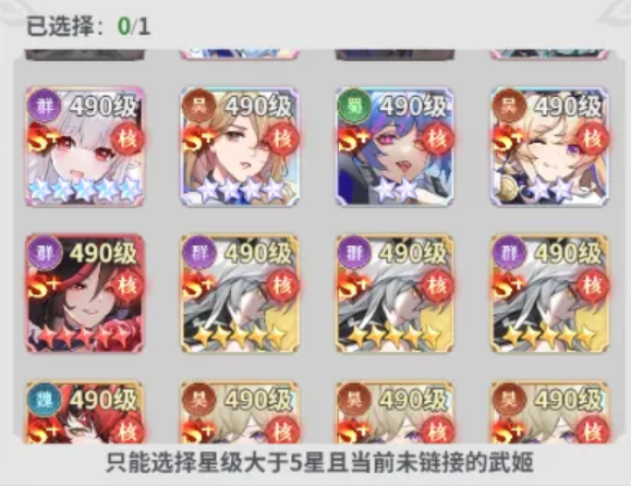 控场与辅助武姬技能机制解析图