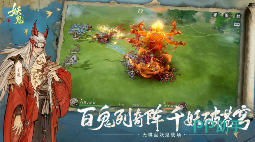 妖妖棋自由布阵界面图