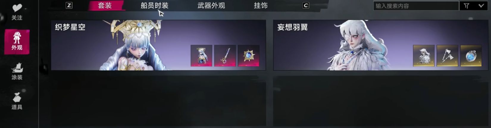 遗忘之海交易行商品品质分级说明