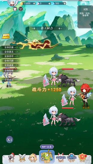 次元召唤师战斗特效展示图