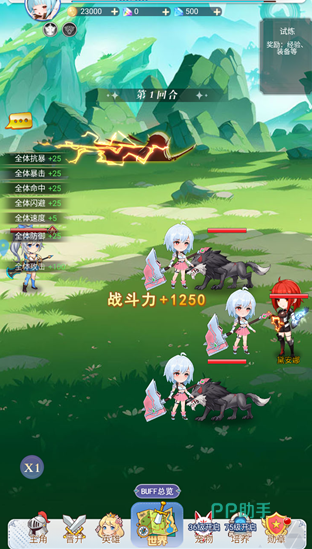 次元召唤师战斗特效展示图