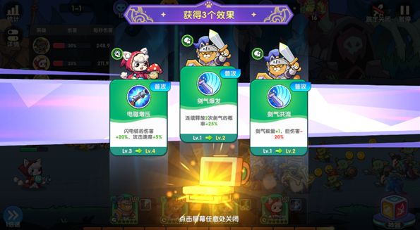 拯救喵星魔物设定示意图