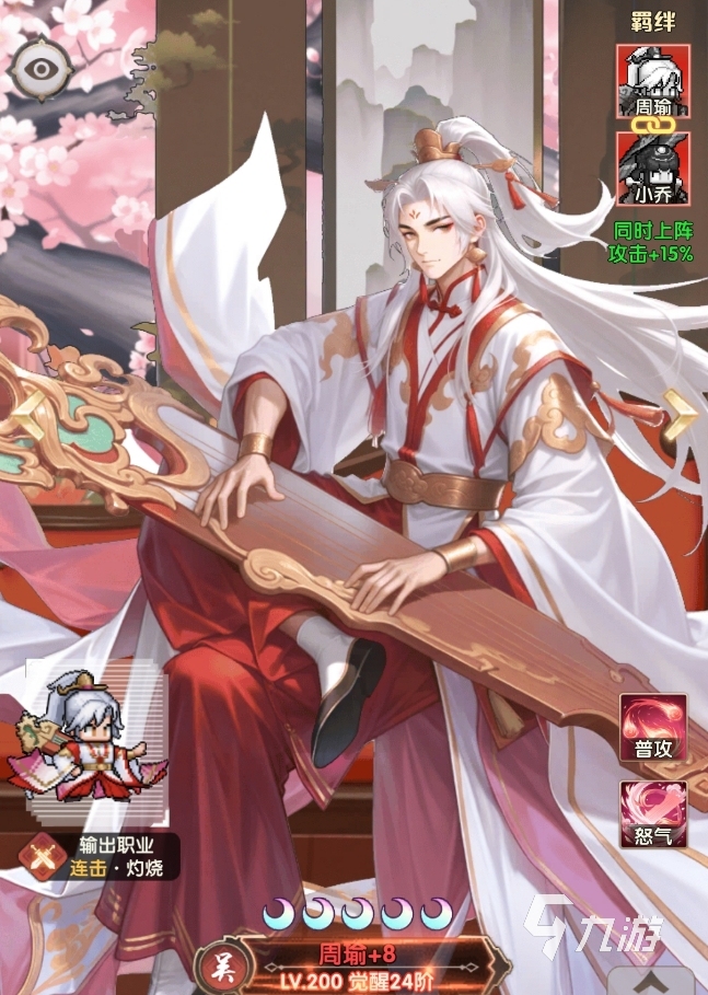 艾尔指挥官最强阵容搭配推荐:高胜率实战组合与核心角色解析