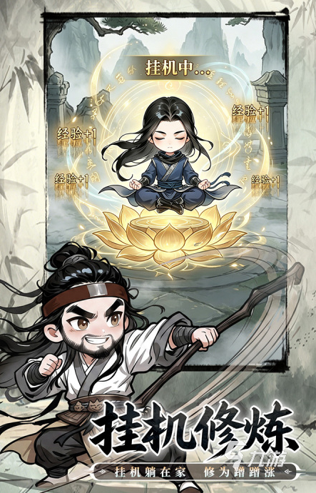 无极侠士手游新手入门指南:开局玩法详解与快速上手技巧