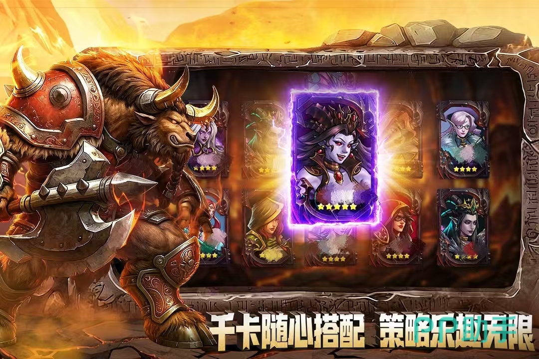 宝石战争新手引导流程示意图