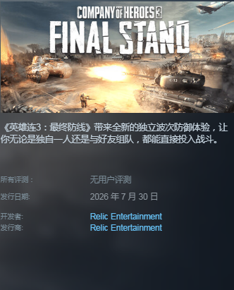 biubiu加速器帕拉斯3.0引擎技术说明图