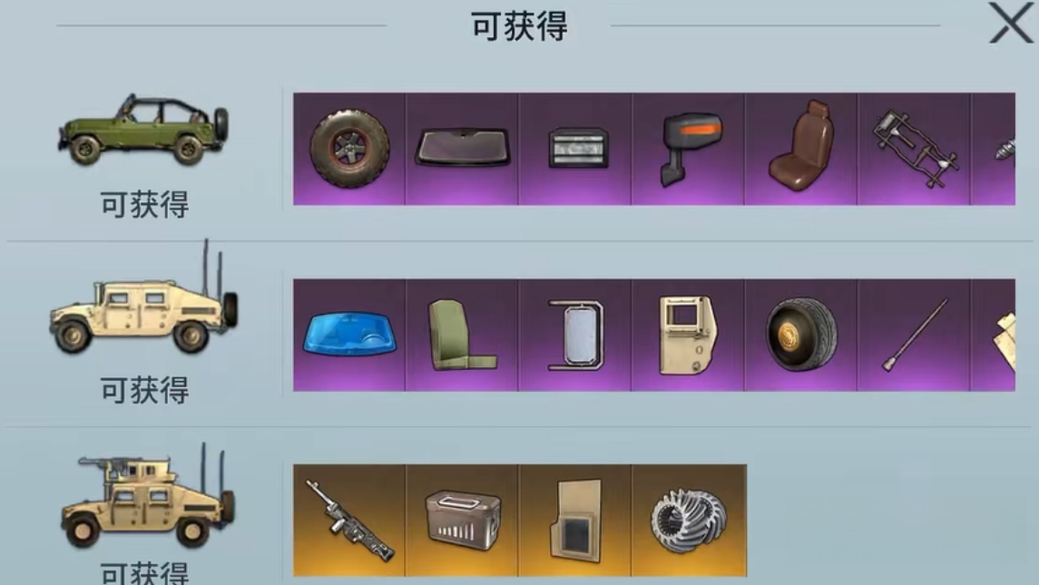 海域重启目标海域预览图