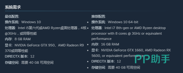 biubiu加速器界面示意图