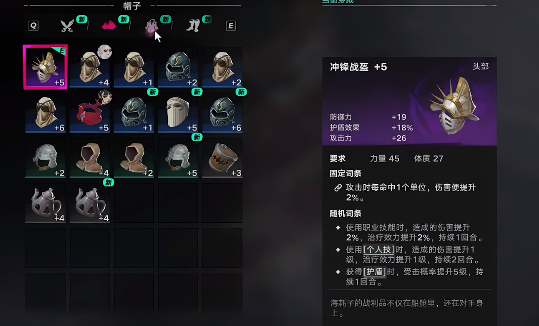 岛屿探索地图与资源采集点示意