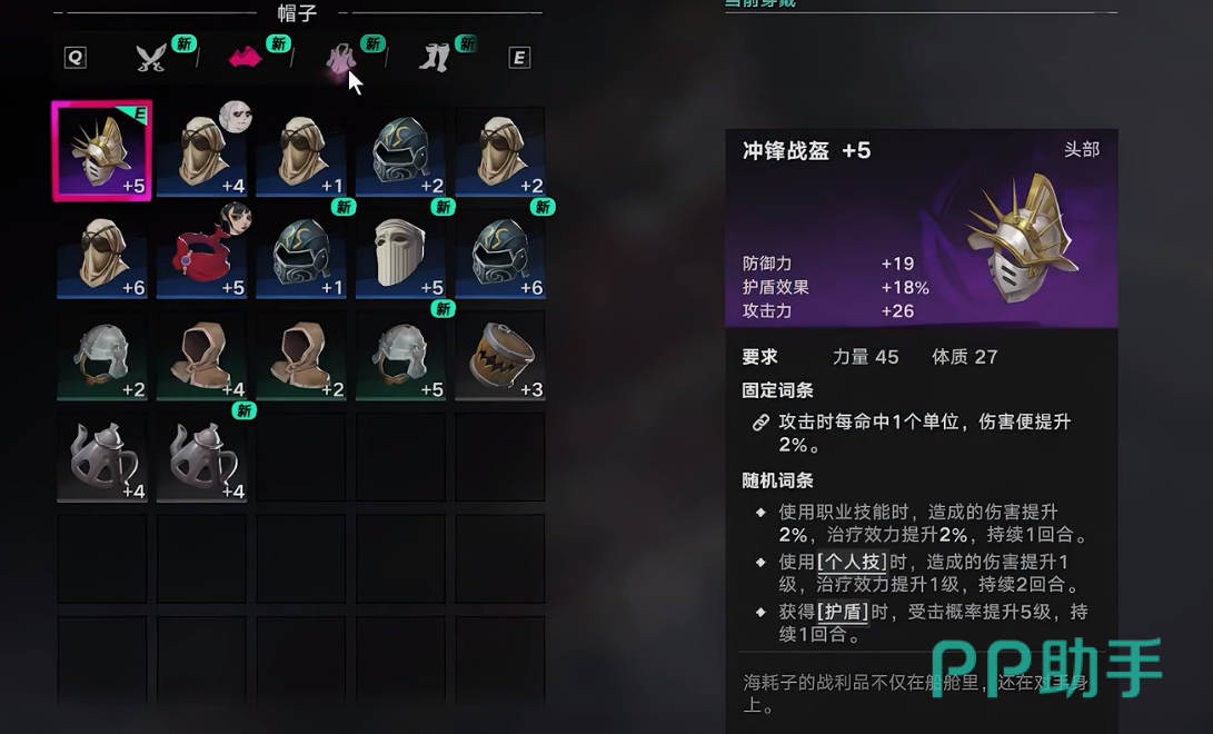 岛屿探索地图与资源采集点示意