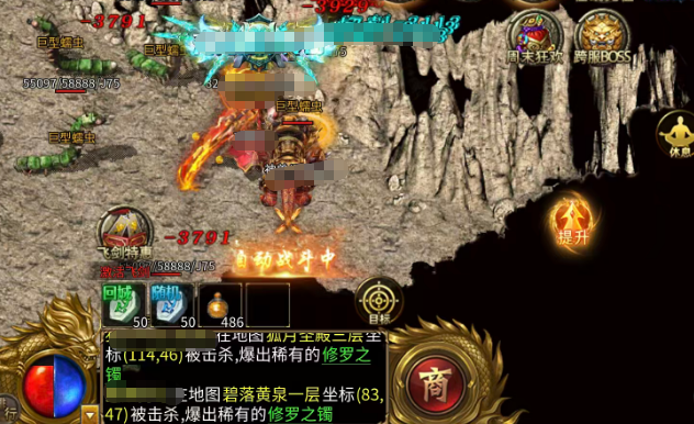 王侯将相赤月恶魔Boss战场景图