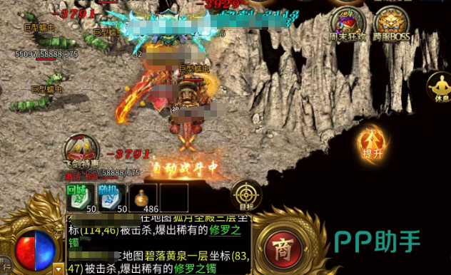 王侯将相赤月恶魔Boss战场景图