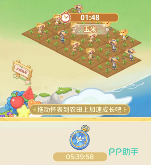 最终的梦幻岛建筑旋转与布局操作