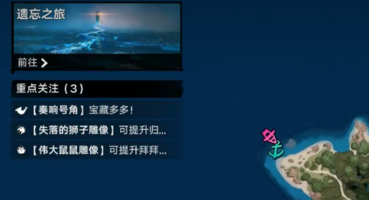 遗忘之海草药溶洞进入方法详解：轻松找到入口与通关技巧