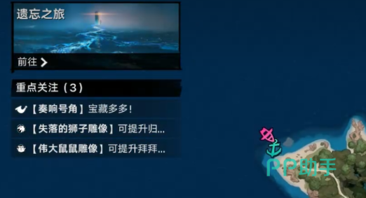 遗忘之海草药溶洞入口及岸边资源点示意图