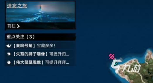 遗忘之海草药溶洞进入方法详解:轻松找到入口与通关技巧