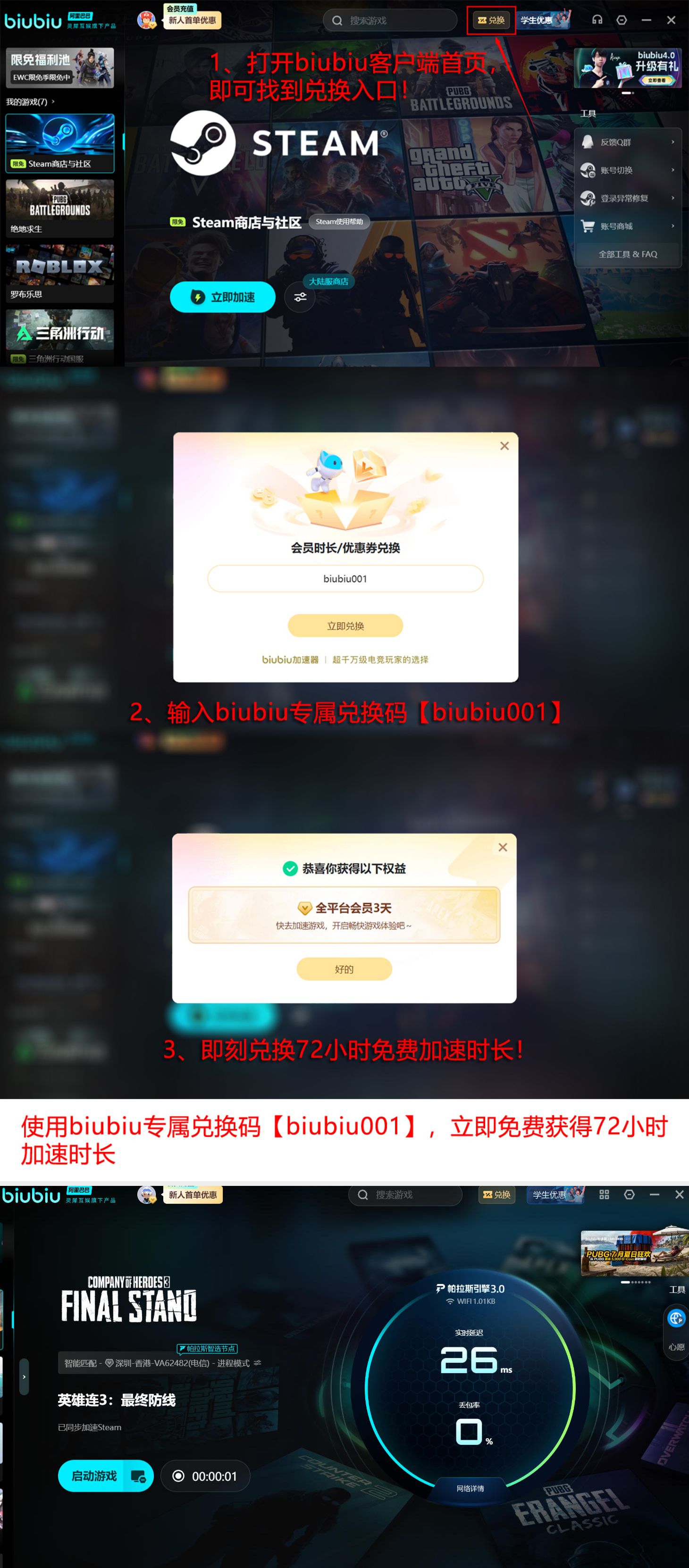 英雄连3最终防线多人合作防守实机画面