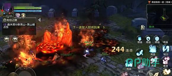 魔盒资源规划与养成节奏示意图