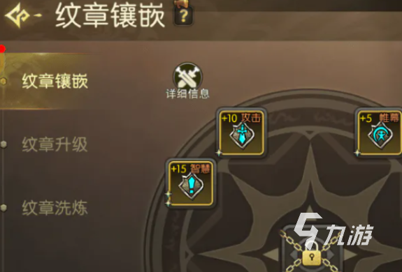 龙之谷启程纹章怎么获得?详细获取方法与使用指南